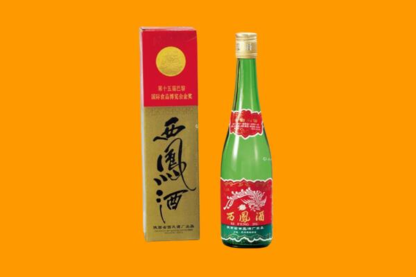 怒江回收西凤酒