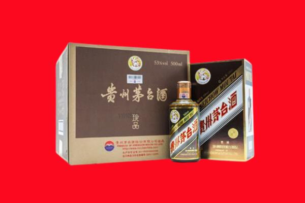 怒江回收50年茅台